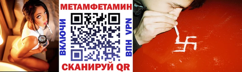 нарко площадка состав  Стрежевой  Амфетамин Premium 