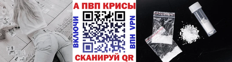 дарнет шоп  Стрежевой  А ПВП крисы CK 
