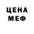 Кетамин VHQ Uliana Repa