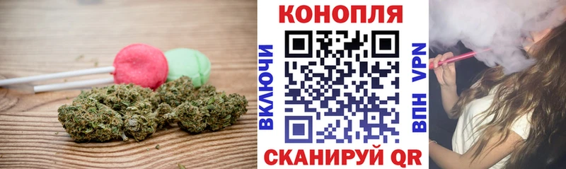 как найти закладки  Стрежевой  Canna-Cookies марихуана 