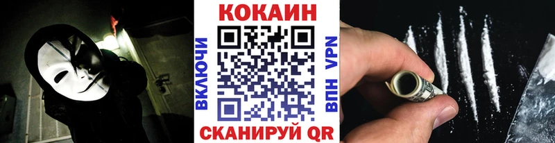 хочу   Стрежевой  КОКАИН 98% 