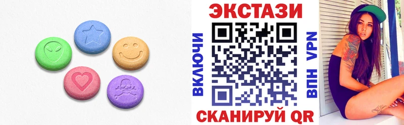 Ecstasy XTC  Стрежевой 