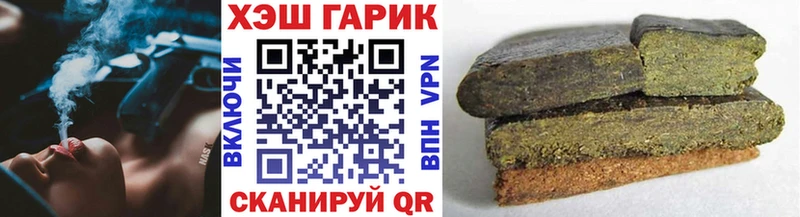 ГАШ хэш  MEGA вход  Стрежевой 