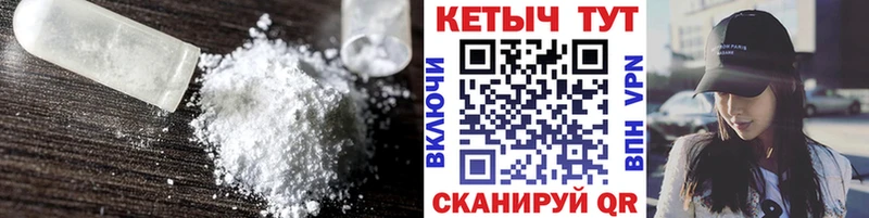 блэк спрут сайт  даркнет сайт  Стрежевой  КЕТАМИН VHQ 
