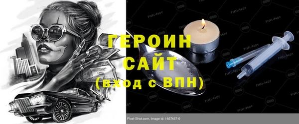 гидра Армянск