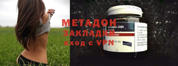 гидра Армянск