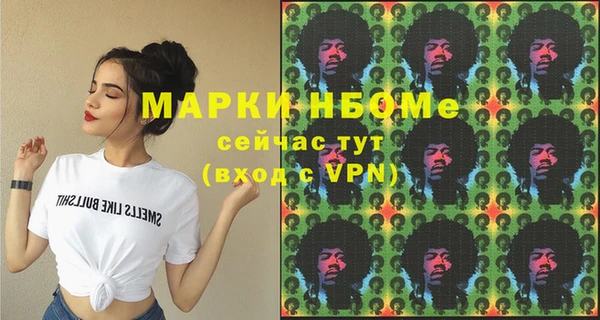 гидра Армянск