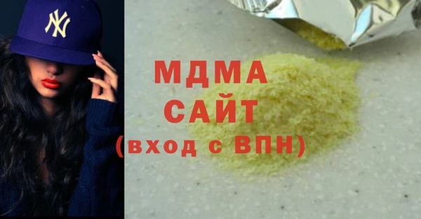 гидра Армянск