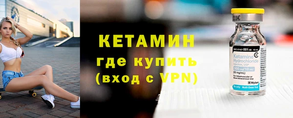 гидра Армянск