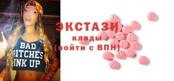 дистиллят марихуана Арсеньев