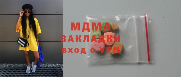мдпв Аркадак