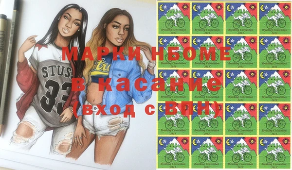 мдпв Аркадак