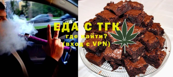 гидра Армянск