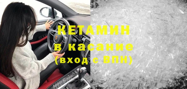 гидра Армянск