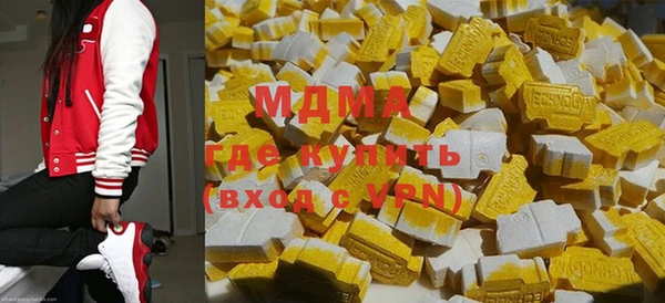 дистиллят марихуана Арсеньев