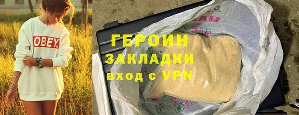 дистиллят марихуана Арсеньев