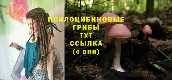 дистиллят марихуана Арсеньев