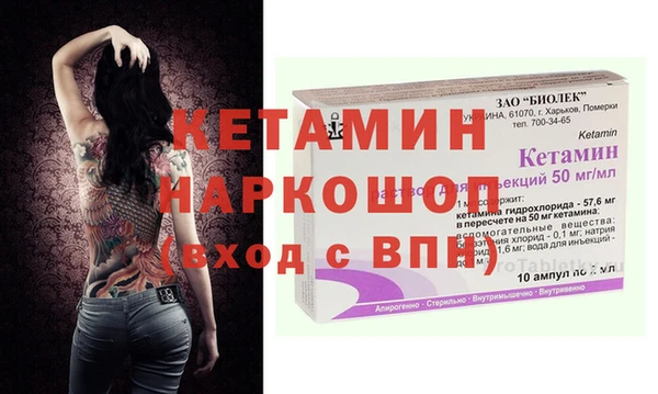 гидра Армянск