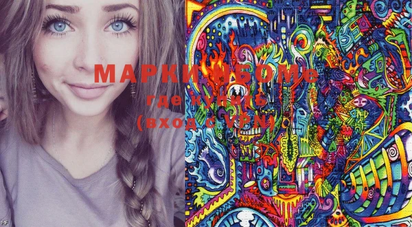 дистиллят марихуана Арсеньев