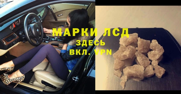 гидра Армянск