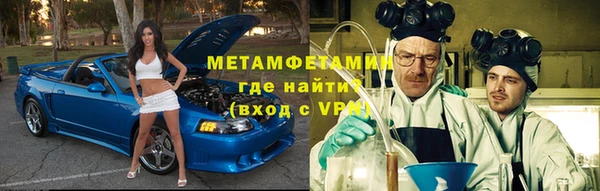 дистиллят марихуана Арсеньев