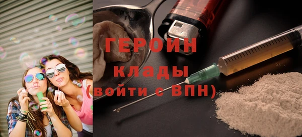 гидра Армянск