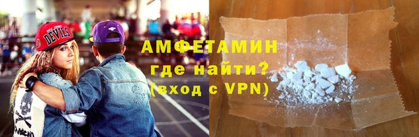 дистиллят марихуана Арсеньев