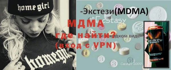гидра Армянск