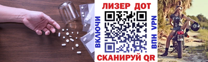 Лсд 25 экстази кислота  где можно купить   Стрежевой 