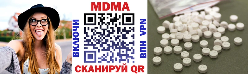 наркота  Стрежевой  MDMA crystal 