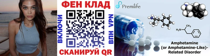 Метамфетамин Methamphetamine  Стрежевой 