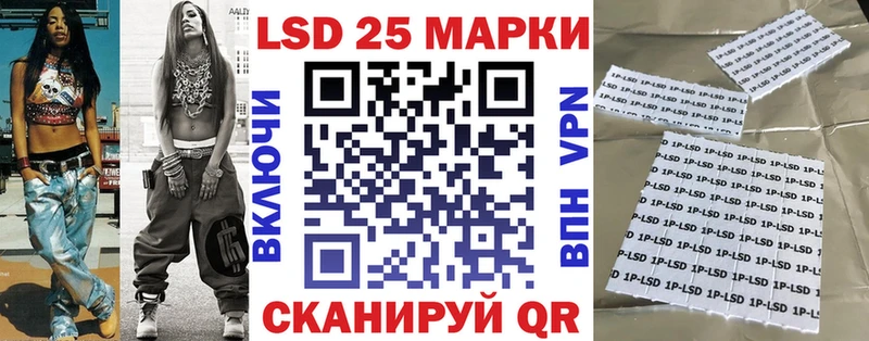 магазин    Стрежевой  Марки 25I-NBOMe 1,8мг 