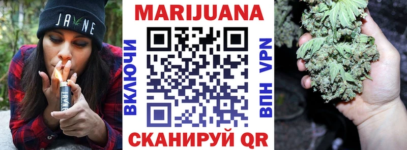 МАРИХУАНА ГИДРОПОН  Стрежевой 